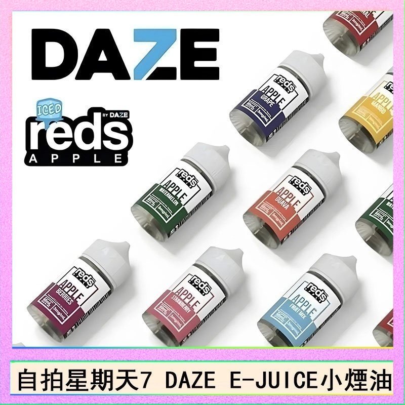 美國自拍星期天7 DAZE E-JUICE煙油