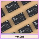 EMPTY空煙彈主機通用(通用悅刻RELX一代)