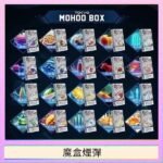 TOKYO MOHOO BOX東京魔盒拋棄式煙彈